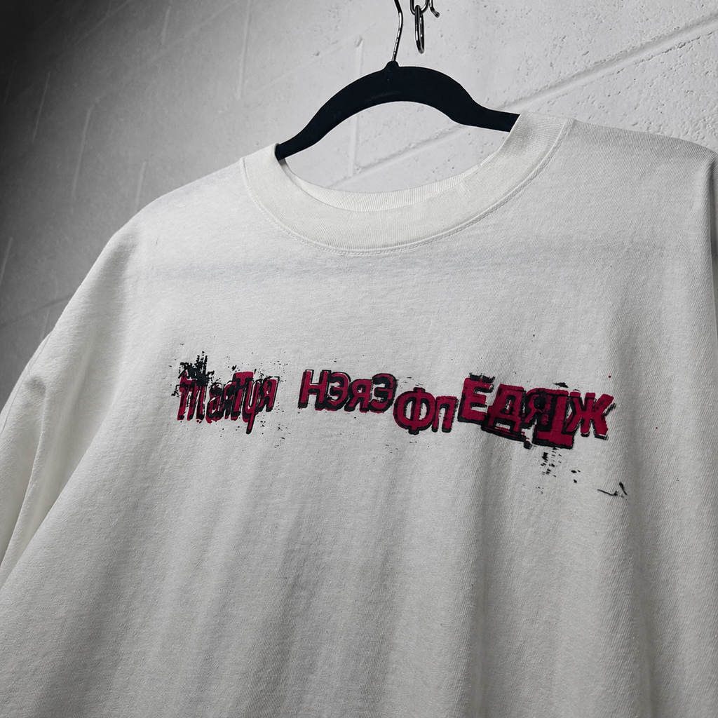 Short Sleeve T-shirt